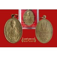 ราคา ครูบา เจ้าศรีวิชัย รุ่น 115 ปี พ.ศ. 2536 เนื้อฝาบาตร พร้อมกล่องเดิม