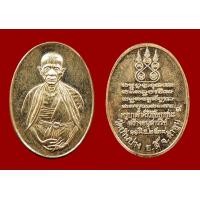 ราคา ครูบาเจ้าศรีวิไชย ศรีวิชัยยาชนะ ปี39 เนื้อเงิน