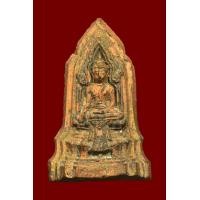 ราคา พระโคนสมอ