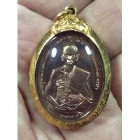 ราคา ครูบาศรีวิชัย รุ่นเจริญพร