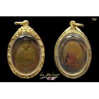 ราคา เหรียญครูบาเจ้าศรีวิชัย ๒๔๘๒