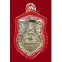 ราคา เหรียญมั่นในธรรม เนื้อเงิน ปี15