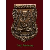 ราคา หลวงปู่ทวด รุ่นสาม