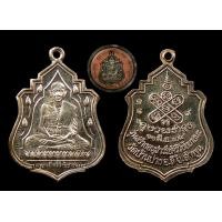 ราคา ครูบาเจ้าศรีวิไชย ศรีวิชัยยาชนะ ปี39 เนื้อเงิน พร้อมกล่องเดิมๆ