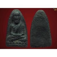 ราคา พระหลวงปู่ทวด วัดพระสิงห์ ปี 2506 พิมพ์กลาง พระมีหน้ามีตา จมูกโด่งๆๆๆเน้อครับ
