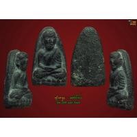 ราคา 01 พระหลวงปู่ทวด วัดพระสิงห์ ปี 2506 พิมพ์กลาง พระมีหน้ามีตา สวยๆๆ