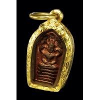 ราคา ปรกใบมะขามหลวงปู่โต๊ะ หลังยันต์นะ