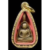 ราคา 0จอบเล็ก หลวงพ่อเงิน