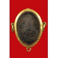 ราคา หมากทุยหลวงปู่รอด วัดนายโรง หนึ่งเดียวครับ