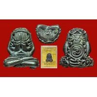 ราคา พระปิดตามหาอุตม์ หลวงพ่อเกษม ปี18 สวยแชมป์