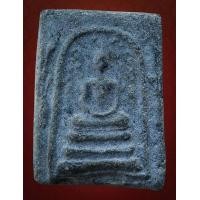 ราคา พระสมเด็จปรกโพธิ์ เจ้าคุณนรฯ ปี09