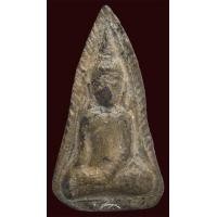 ราคา เชียงแสนใบหอกสนิมแดง