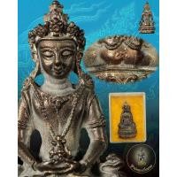 ราคา พระกริ่งอวโลกิเตศวรปี33รุ่นแซยิค นวะก้นเงิน สวยกล่องเดิม