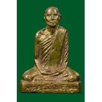 ราคา หลวงพ่อโอด 3