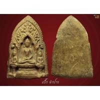 ราคา พระสามกรุวัดดอนแก้วจ.ลำพูน