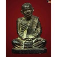 ราคา รูปหล่อหลวงปู่แหวน สุจิณโณ รุ่นลูกเสือชาวบ้าน ปี ๒๐ พร้อมกล่องครับ/๑