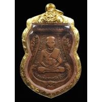 ราคา เหรียญหลวงปู่ทวด รุ่นสามบล๊อคสองจุดประคตเต็ม