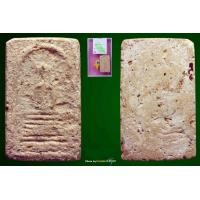 ราคา หลวงปู่ภู 7 ชั้นแขนกลม ยุดต้น นิยม