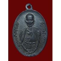 ราคา เหรียญครูบาเจ้าศรีวิชัย วัดสวนดอก ปี2512 เนื้อตะกั่ว