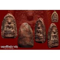 ราคา พระคงดอยคำสวยๆ