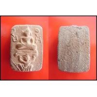 ราคา หลวงพ่อปานพิมพ์หนุมานแบกแท่น