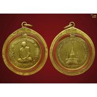 ราคา เหรียญทรงผนวชพร้อมเลี่ยมทอง