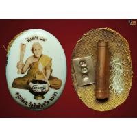 ราคา ล๊อคเก็ตครูบาอ่อน