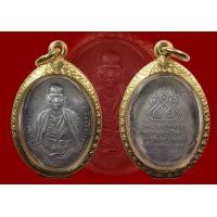 ราคา ครูบาศรีวิชัย2482 เนื้อเงิน