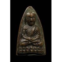 ราคา หลวงปู่ทวด 05 หลังเตารีด