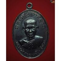 ราคา หลวงพ่อเกษมปี16