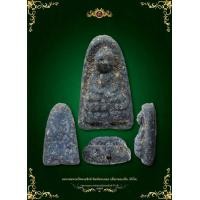 ราคา หลวงปู่ทวดวัดพระสิงห์พิมพ์จิ๋วองค์ดารา1