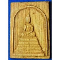 ราคา พระไม้แกะ ท่านเจ้าดาบส สุมโน