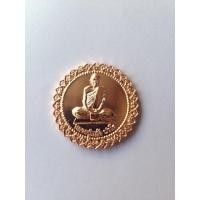 ราคา เหรียญกลีบบัวหลวงปู่แผ้วปวโรวัดกำแพงแสน