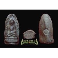 ราคา พระรอดมหาวัน รุ่น 1200 ปีสร้างในปี 2528