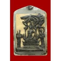 ราคา พระปรุหนัง อยุธยา