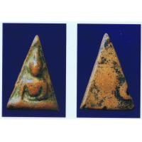 ราคา นางพญา พิมพิ์อกนูนเล็ก