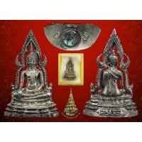 ราคา รูปหล่อพระพุทธชินราช วัดพันอ้น เนื้อเงิน