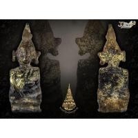 ราคา พระเชียงแสน พิมพ์ตุ๊กตาเล็ก