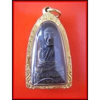 ราคา หลวงพ่อทวดปี05ว.
