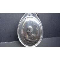 ราคา เหรียญหลวงปู่ทิม วัดพระขาวรุ่น 2