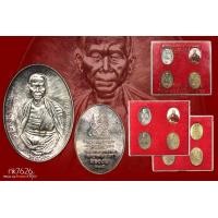 ราคา ครูบาศรีวิชัย ปี 36 ชุดเงิน สวยฯก๋าฟผม *-*