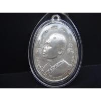 ราคา เหรียญเนื้อเงินหลวงพ่อแพ ออกวัดทับกฤชกลาง ปี 2517