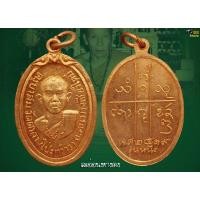 ราคา เหรียญรุ่นแรกครูบาสม โอภาโสวัดศาลาโปร่งกว๋าว/13