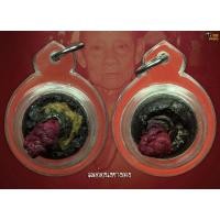 ราคา ตะกรุดหนังควายพอกครั่งยุคต้นครูบาชุ่ม วัดวังมุย