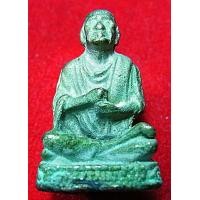 ราคา รูปหล่อหลวงปู่โต พรหมรังสี