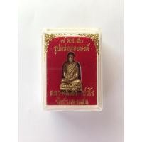 ราคา รูปหล่อปี50เนื้อทองผสมหลวงปู่แผ้วปวโรวัดกำแพงแสน