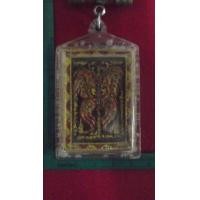 ราคา เทพภมรจำแลง ครูบากฤษณะ ยุคต้น