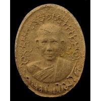 ราคา พระผงไตรมาสหลวงพ่อเกษม เขมโก ปี 2518 กล่องเดิม ติดเกษา จีวร หายากครับ