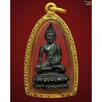 ราคา พระกริ่งอรหัง หลวงปู่แหวน สุจิณโณ ปี ๒๕๑๗ พร้อมเหลี่ยมทองครับ