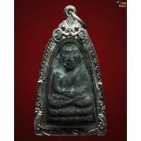 ราคา หลวงปู่ทวดวัดพระสิงห์พิมพ์เล็ก เลี่ยมเงิน